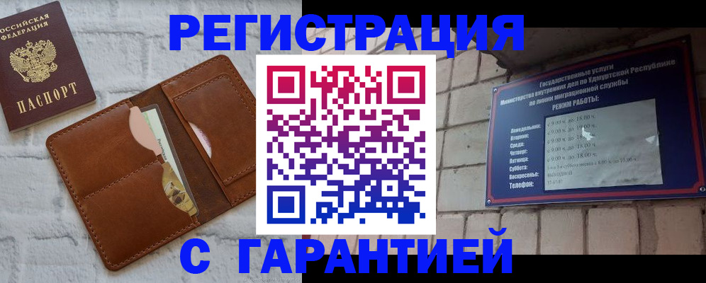 форма 3 в Ингушетии